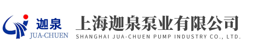 上海茄子视频黄色在线观看泵業有限公司